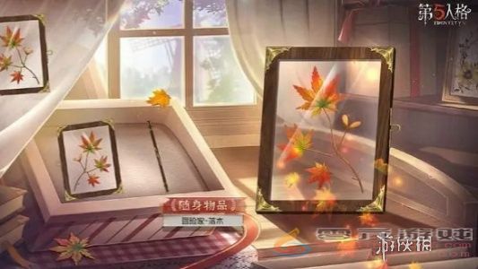 第五人格第33赛季排位珍宝是什么(图3) 第五人格第33赛季排位珍宝是什么(图3)