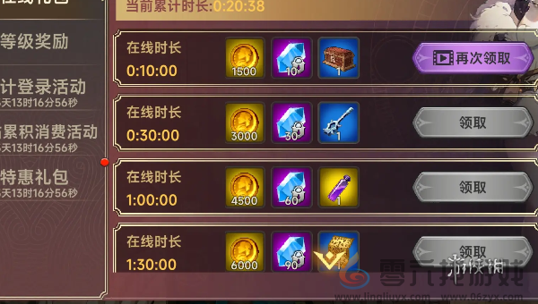 遗迹旅人怎么快速升级(图1)